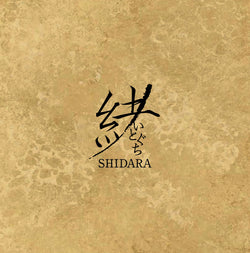 Shidara:  ITOGUCHI (CD)